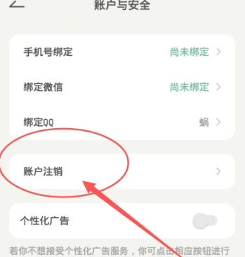 好柿花生打卡