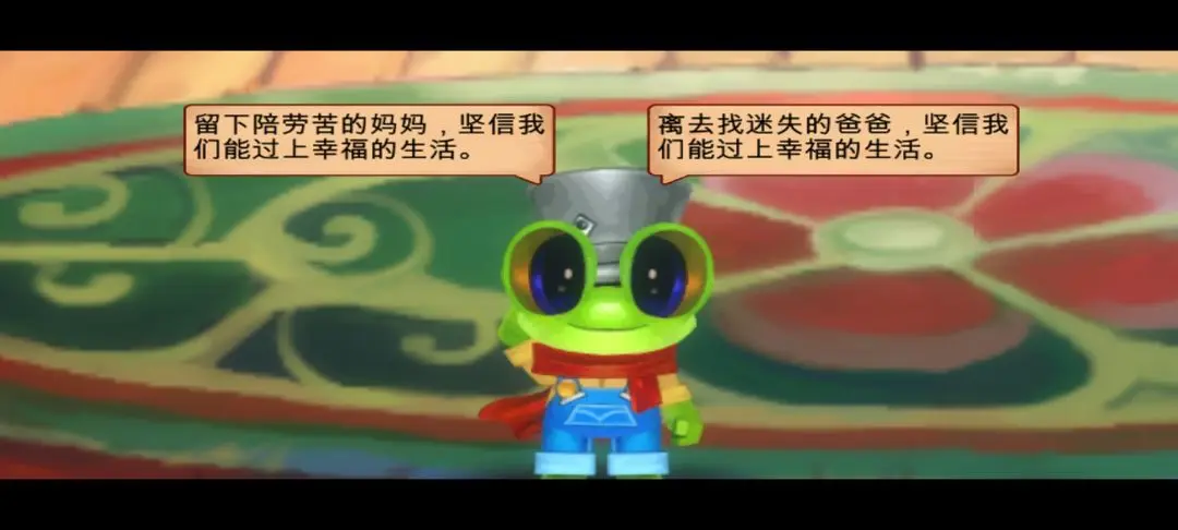 維特之旅中文版