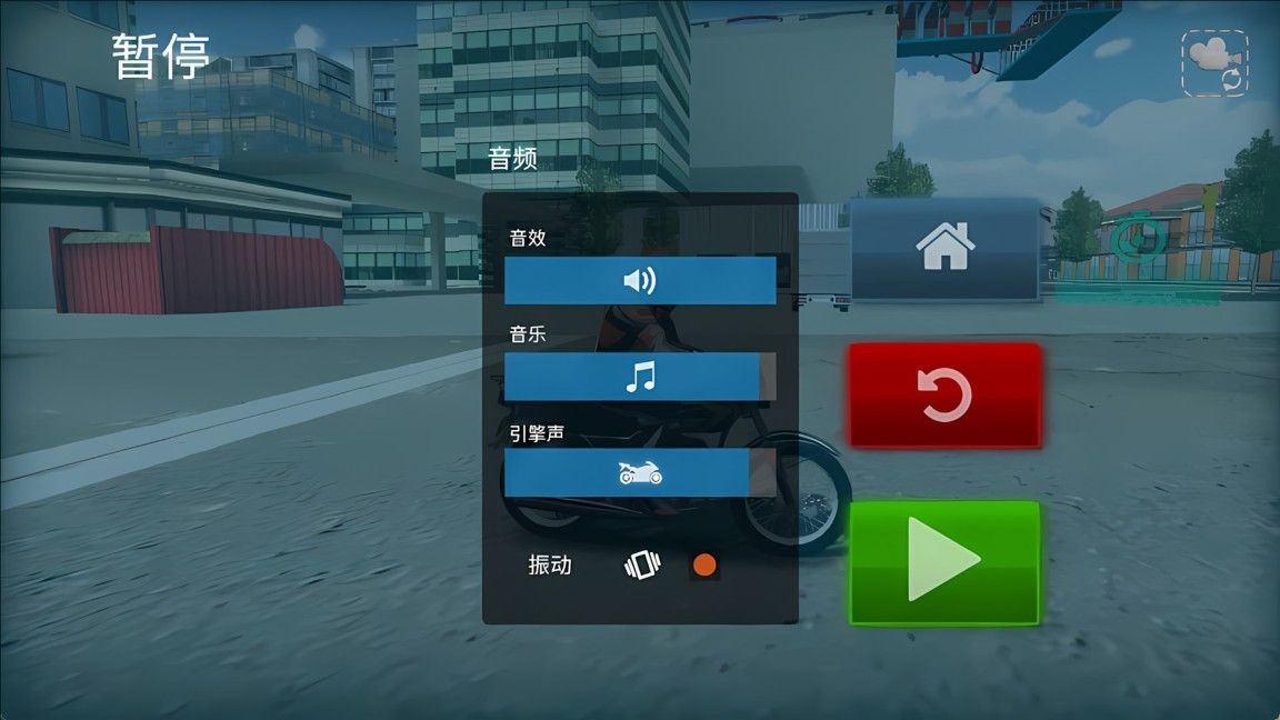 摩托極速競速