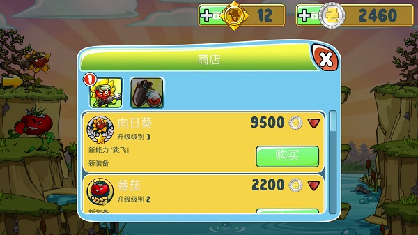 植物怒戰(zhàn)僵尸王手機(jī)版