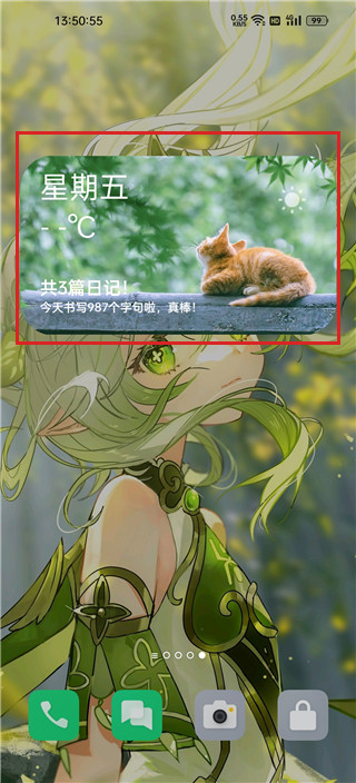 记时光免费版