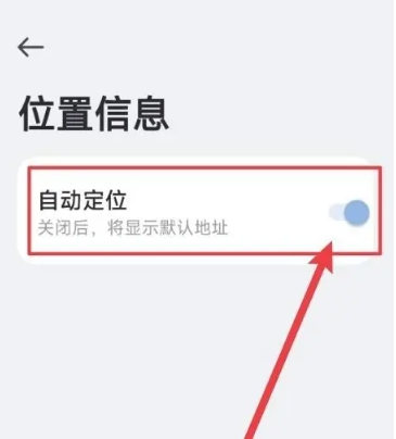 记时光免费版