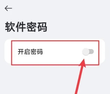 记时光免费版