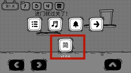 茶葉蛋大冒險(xiǎn)國(guó)際版
