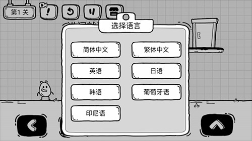 茶葉蛋大冒險(xiǎn)國(guó)際版