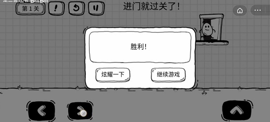 茶葉蛋大冒險(xiǎn)國(guó)際版