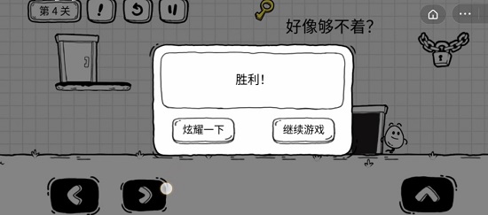 茶葉蛋大冒險(xiǎn)國(guó)際版