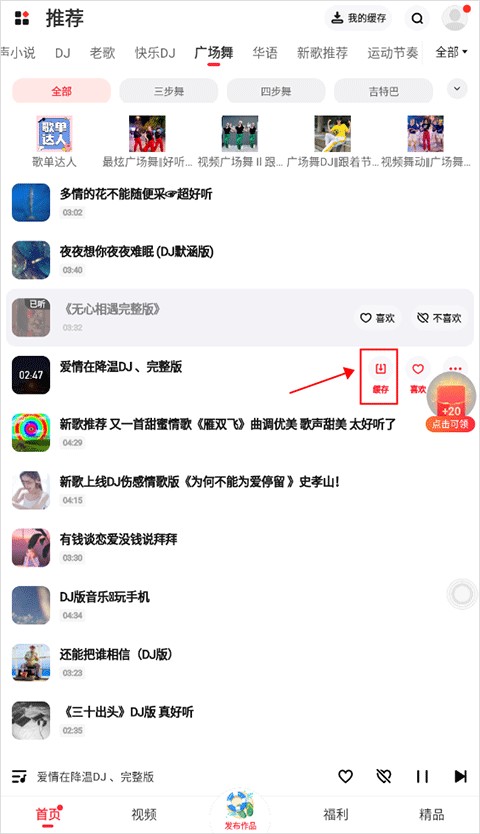 快音经典老歌