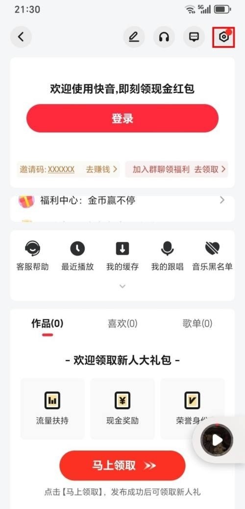 快音经典老歌