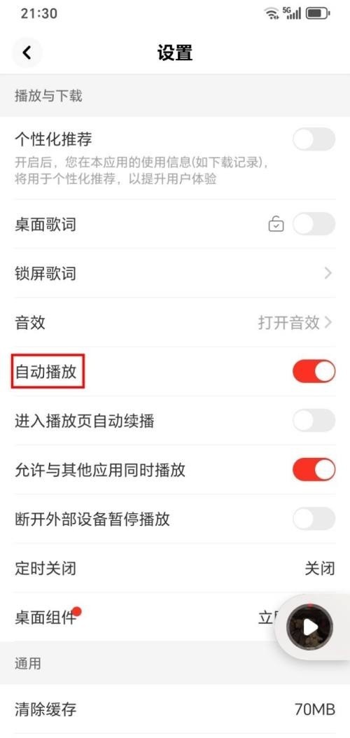 快音经典老歌