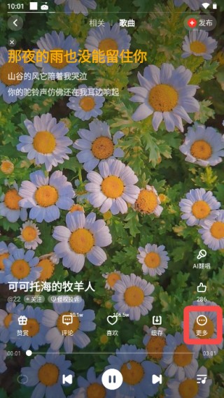 快音经典老歌