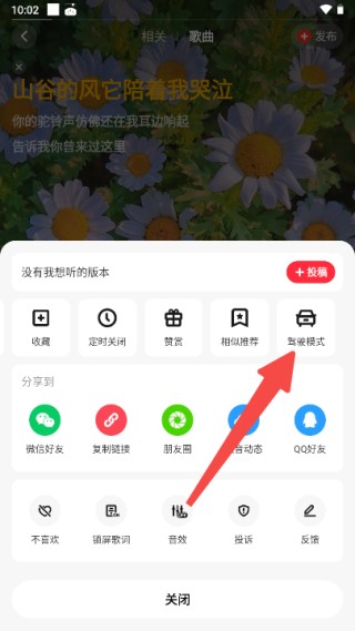 快音经典老歌