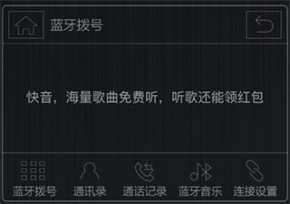 快音经典老歌