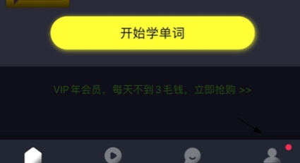 傻瓜英语单词