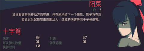 黎明前20分钟国际版