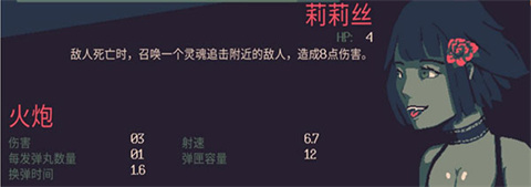 黎明前20分钟国际版