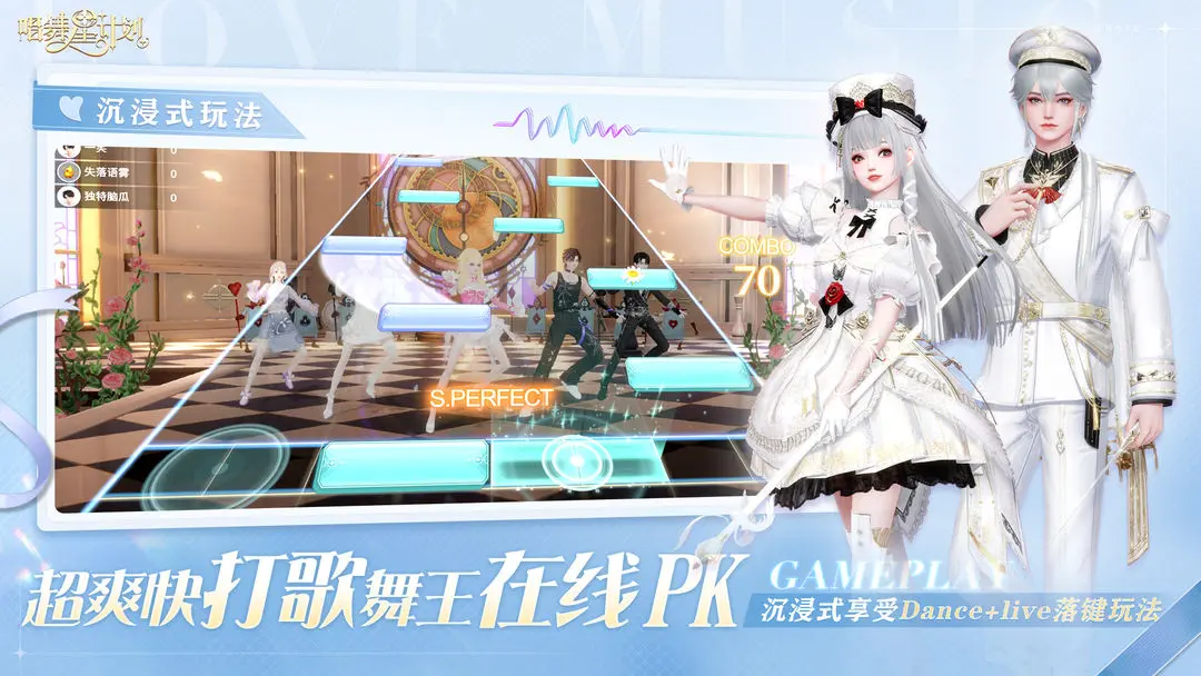 唱舞星計劃官方正版