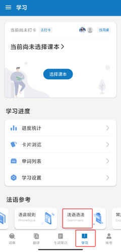 法語助手題庫