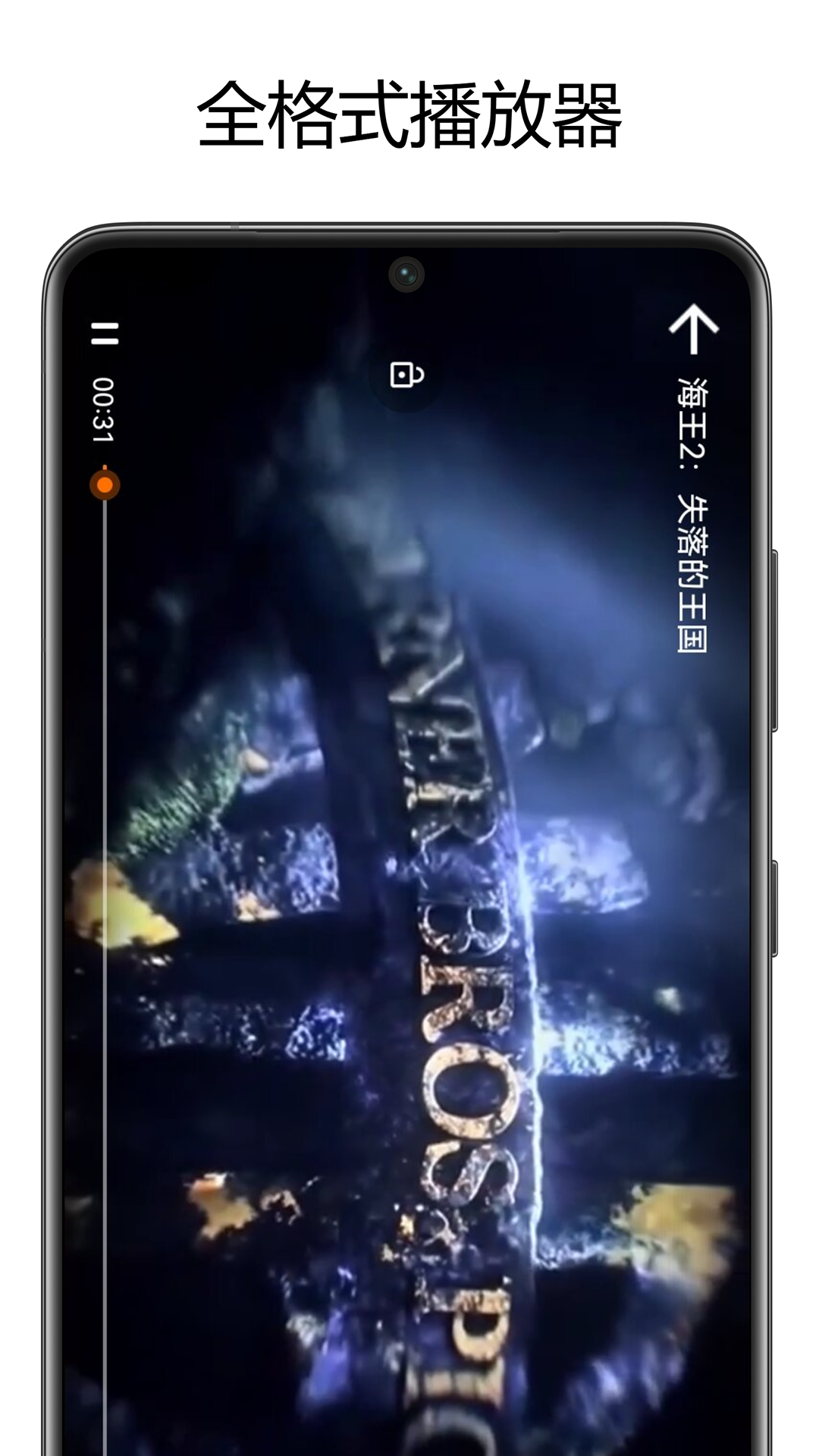山图全能音视频格式转换器
