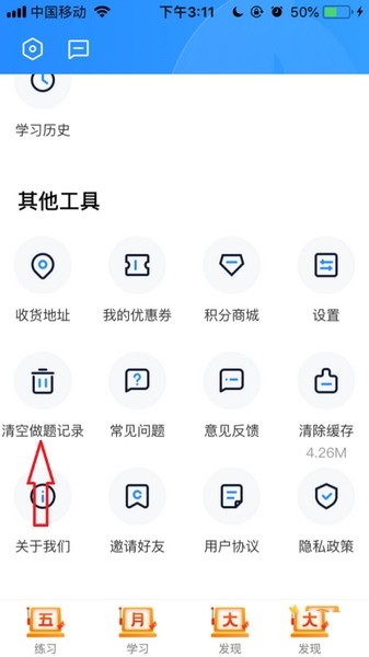 竹马法考真题