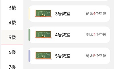 小光芒安卓版