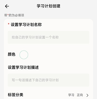 小光芒安卓版