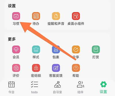 小光芒安卓版