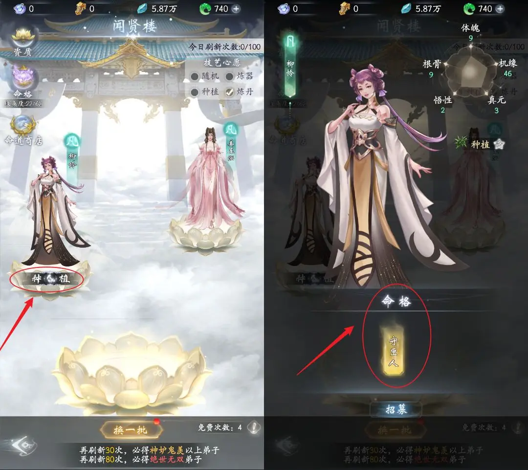 云深掌門路官方版