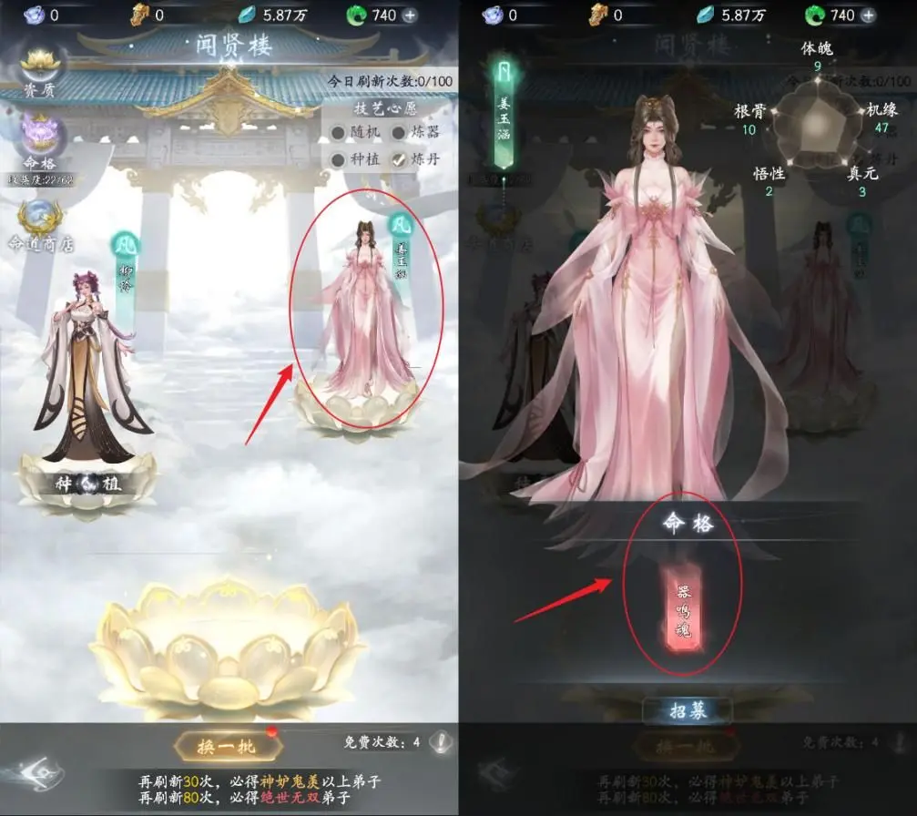 云深掌門路官方版