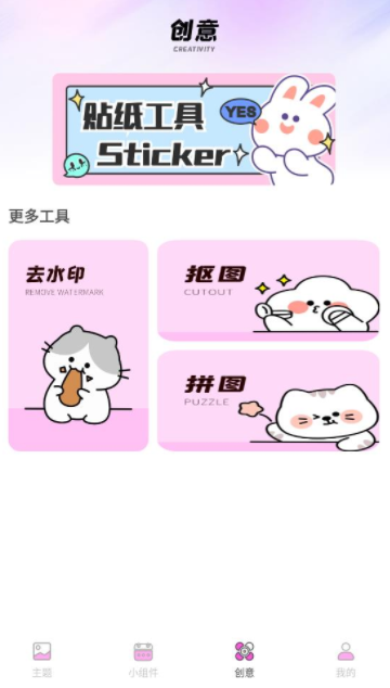 忆力主题控