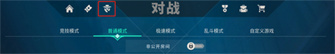 无畏契约源能行动