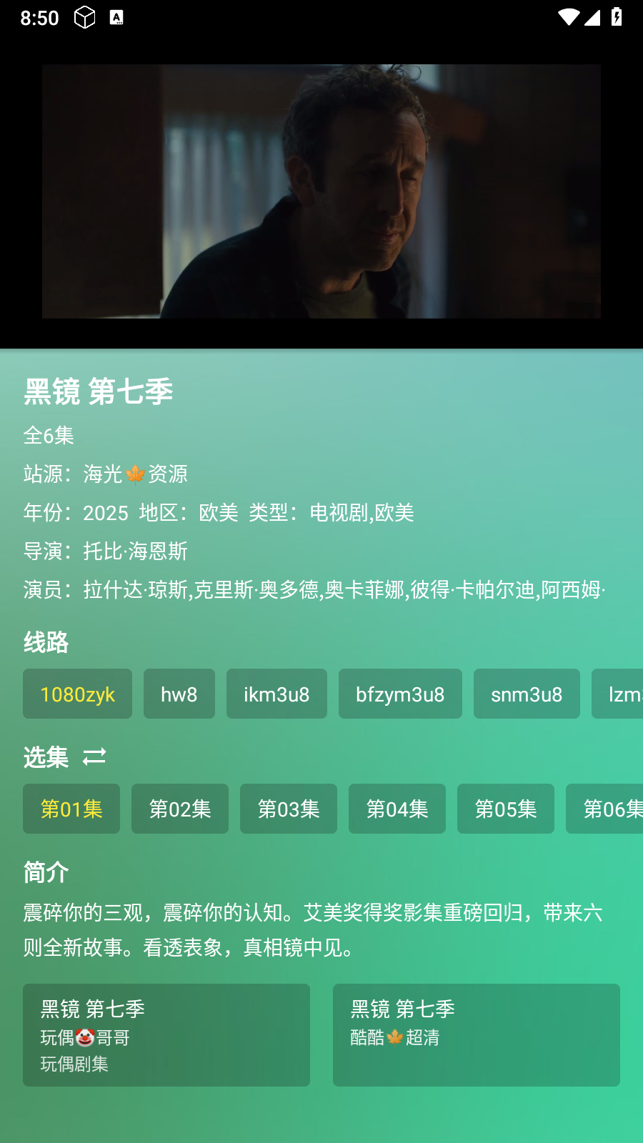 南通app开发软件有哪些手机蜜蜂