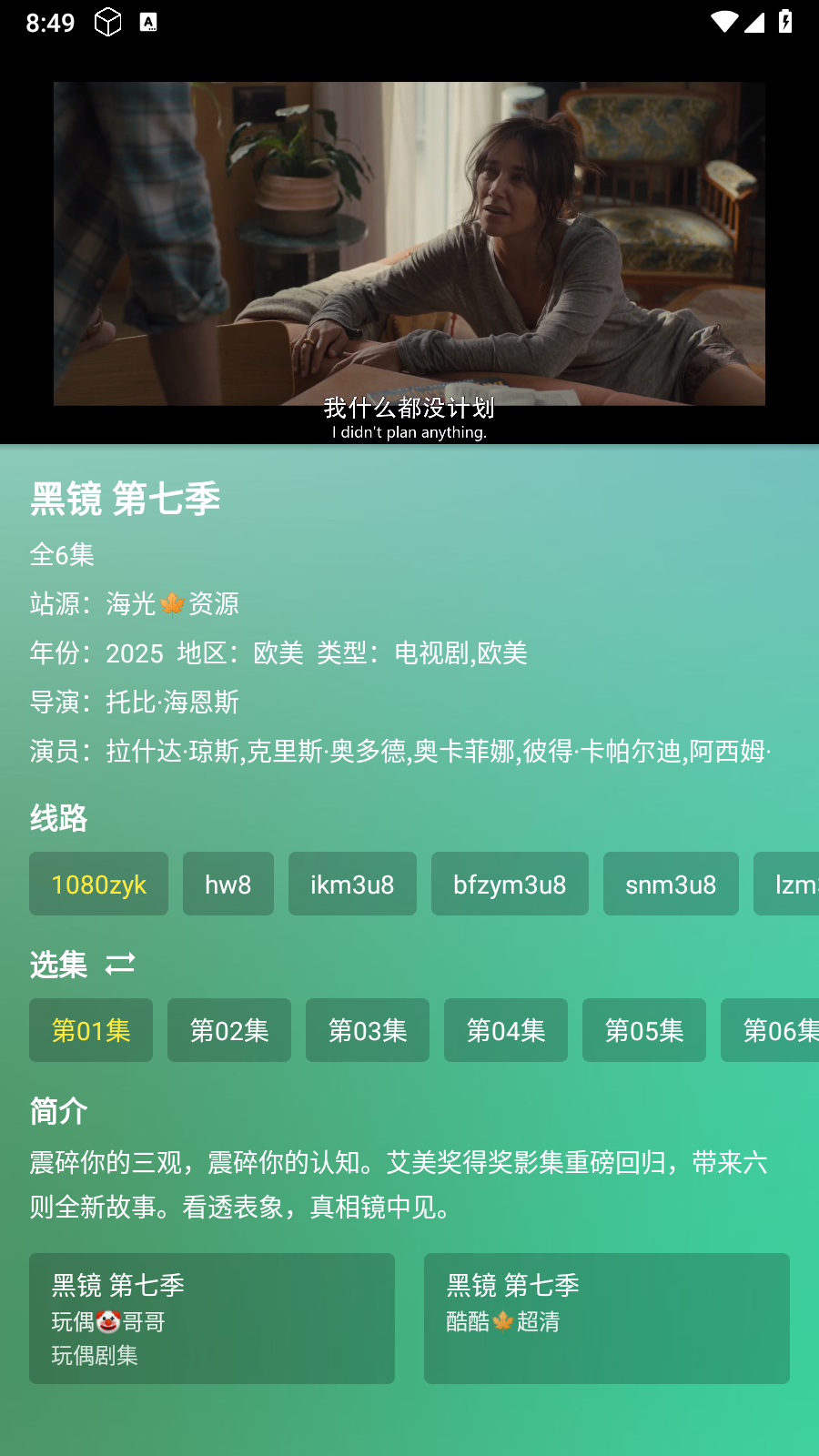 南通app开发软件有哪些手机蜜蜂