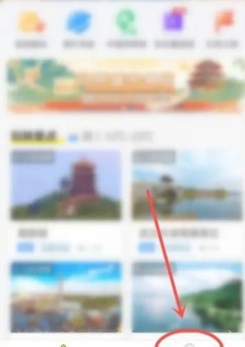 旅途随身听安卓版