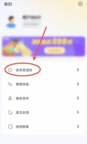 旅途随身听安卓版
