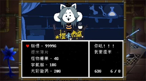 域外傳說(shuō)完整版