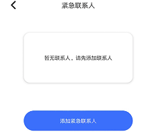 闪电定位