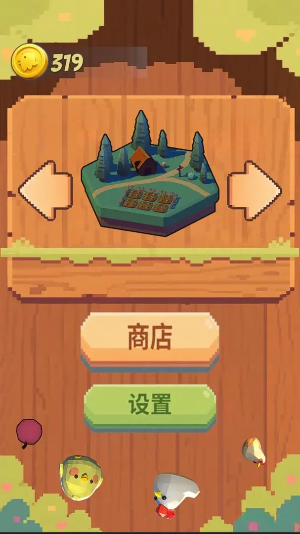 滾合大雞元