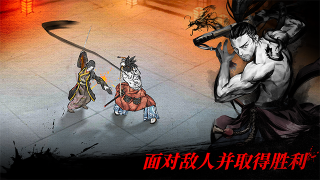 浪人末代武士官方版