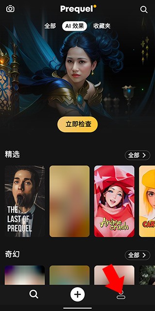 prequel復(fù)古相機(jī)