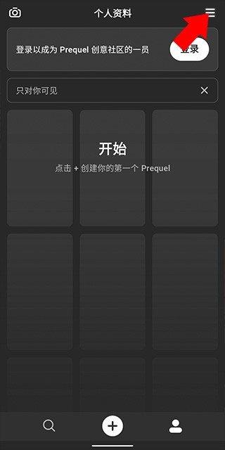 prequel復(fù)古相機(jī)