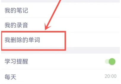 单词树思维导图