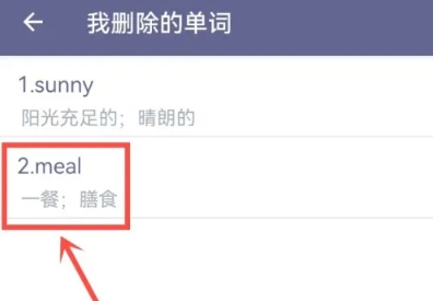单词树思维导图
