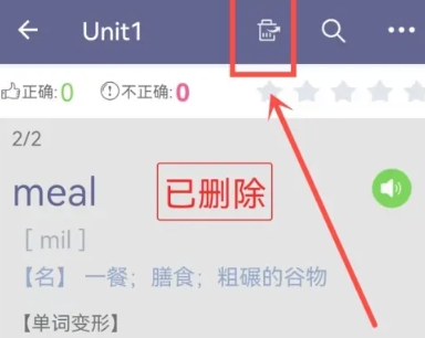 单词树思维导图