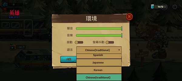 僵尸戰(zhàn)爭死亡之路漢化版
