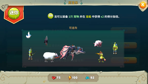 沧龙模拟器