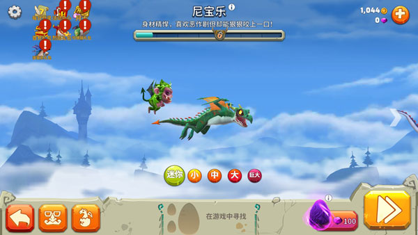 沧龙模拟器