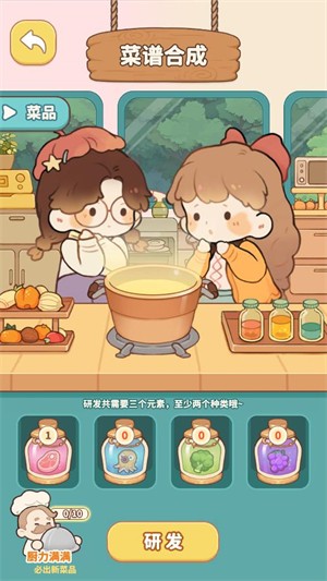 朵拉的露營(yíng)餐車