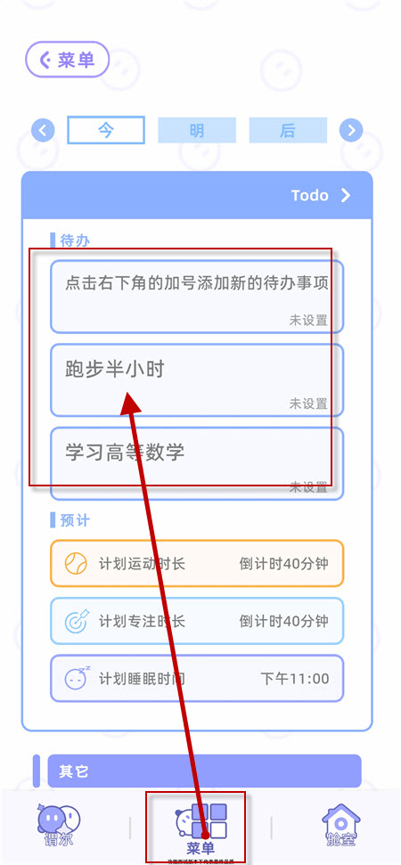 谓尔