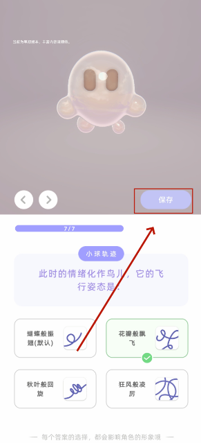 谓尔